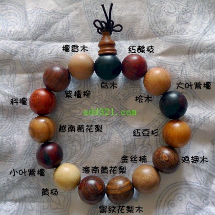 木头的那些事儿 蔷薇木 又名红木 英文 中的蔷薇木 多用来指黄檀属植物木材 泛指时可以包括紫檀属植物木材 中文中的红木 最初是指红酸枝木 后来则用来泛指明清时以黄花梨 紫檀和红酸枝为代表的深色硬木家具木材 如今国家标准中的红木包括紫檀