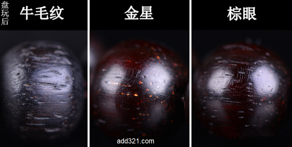 木头的那些事儿 蔷薇木 又名红木 英文 中的蔷薇木 多用来指黄檀属植物木材 泛指时可以包括紫檀属植物木材 中文中的红木 最初是指红酸枝木 后来则用来泛指明清时以黄花梨 紫檀和红酸枝为代表的深色硬木家具木材 如今国家标准中的红木包括紫檀